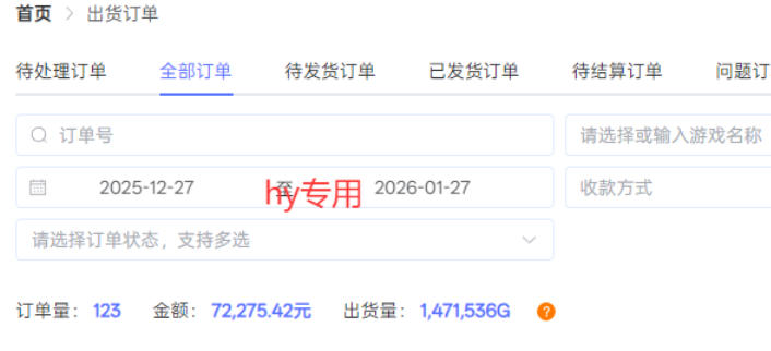 图片[2]凯哥轻创网-轻创网-创业网-网创项目资源站-副业项目-创业项目-搞钱项目三款全自动游戏搬砖掘金，当天见收益，轻松日入1k+，长期稳定项目【揭秘】凯哥轻创网-轻创网-创业网-网创项目资源站-副业项目-创业项目-搞钱项目凯哥轻创网